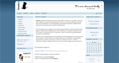 Desktop Screenshot of fidoweb.ru